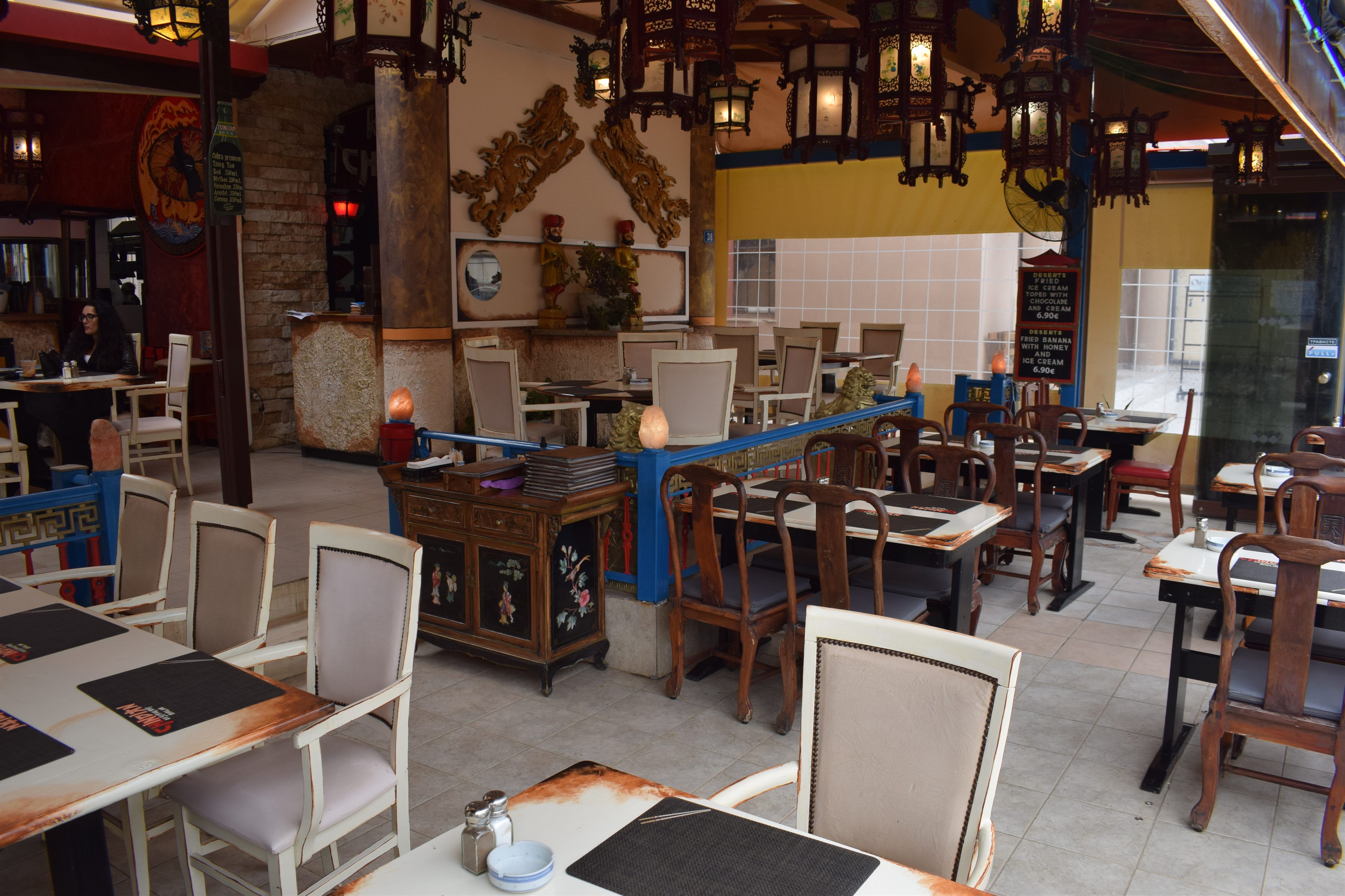 Inside Chindian